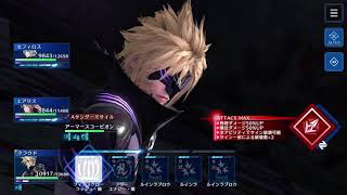 FF7EC 1st Anniversary 特異バトルタワー：吹き荒れる渦塔 異形の蹂躙 STG49 B49F [upl. by Rosenkrantz]