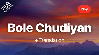 Bole Chudiyan  JatinLalit Amit Kumar  Lyrics  Translation [upl. by Bayless]