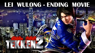 15 Kwoolongs Eye  Lei Wulong Ending Movie [upl. by Aeirdna768]