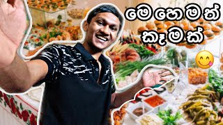 මෙහෙමත් කෑමක්😋 Araliya green hills hotel three meals buffet  Nuwara Eliya Vlog no12 [upl. by Ube]