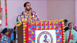 annual function 2017 part 24 [upl. by Hetti]