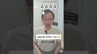 Chinese Tones Pinyin LearnChinese ChineseLanguage [upl. by Adiesirb]