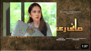 Mayi Re episode 38 full promo Teaser MAYI RE episode 38 teaser drama trailer present by Ary Tv [upl. by Aifas]