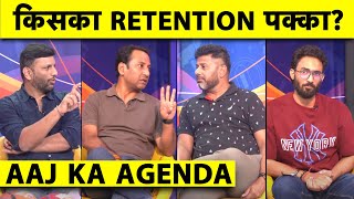 🔴AAJ KA AGENDA IPL RETENTION LIST में कौनकौन से नाम हैं SHUBMANRISHABH पर क्यों हो रही है लड़ाई [upl. by Lady]