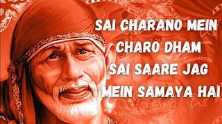 Sai Charno Mei Charo Dham  Sai Bhajan  Bhajan 2022  New Sai Bhajan  🙏🙏 [upl. by Sabu]