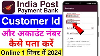 ippb mobile banking app me mpin kaise banaye  ippb mobile banking me mpin kaise banaye  mpin [upl. by Hafler]