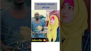 Quran recitation voice mashallahshortvideo vairal [upl. by Drewett602]