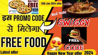 Swiggy Free order Trick 2024  Swiggy Free Coupon Code  Swiggy Coupon Code Today  swiggy offer [upl. by Christoph981]