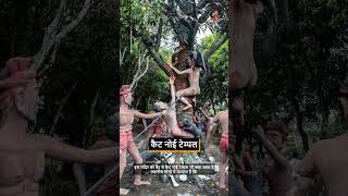 नर्क का मंदिर कहा है😳 naraka thailand youtubeshorts [upl. by Sugihara]