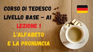 Corso di TEDESCO base A1 Lezione 1 – L‘alfabeto e la pronuncia [upl. by Surat]