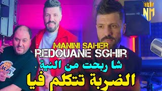 Redouane Sghir Ft Manini Saher 2023  Charbaht B Niya  الضربة تتكلم فيا  Live Soulazur 2024 [upl. by Disario502]