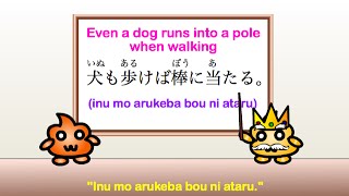 Japanese Kotowaza  犬も歩けば棒に当たる inu mo arukeba bou ni ataru [upl. by Attenyw]