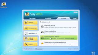 Часть 2 Glary Utilities для Windows бесплатно  danilidiru [upl. by Eirrok]