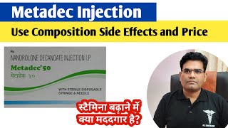 Metadec Injection Use Composition Side Effects and Price  Nadrolone Decanoate  Stamina  Running [upl. by Willow]