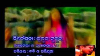 Ahe daya maya biswa biharimate kala kahin ete sundari Oriya Album SUPER HITS [upl. by Pelaga]