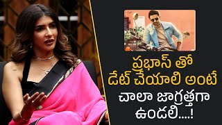 Manchu Lakshmi Comments On Prabhas  Manchu Lakshmi interview  Filmyfocuscom [upl. by Vevay9]