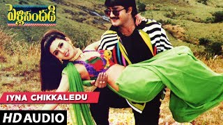 Pelli Sandadi  Iyna Chikkaledu song  Srikanth  Ravali Telugu Old Songs [upl. by Einhpad]