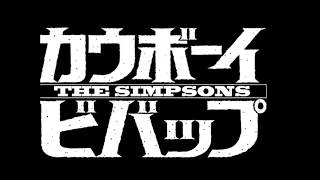 Simpsons Theme Song Japanese Version [upl. by Gerk]