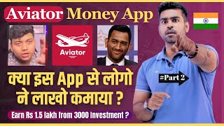 Earn 15 Lakh from this App  Aviator App Detailed Review  Best Earning App  Praveen Dilliwala [upl. by Hardy]