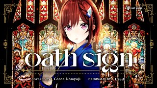 oath sign  LiSA  covered by 道明寺ここあ [upl. by Moureaux]