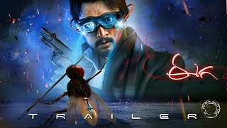 Eega Trailer  Fan Made 4K [upl. by Aaren]