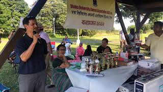 Dhaka University Alumni USA Picnic [upl. by Wong]