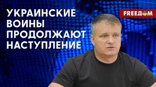 🔥 Выход ВСУ на Олешки ОТКРОЕТ оперативный простор Оккупантам РФ СТАНЕТ ТЯЖЕЛЕЕ [upl. by Grossman70]