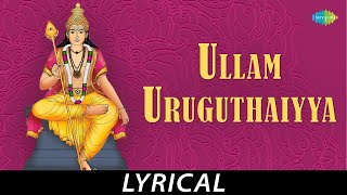 Ullam Uruguthaiyya  Lyrical  Lord Muruga TM Soundararajan  Kuzhanthai Velan  Tamil Devotional [upl. by Aihsoem]