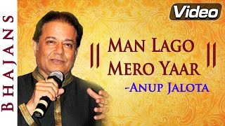 Man Lago Mero Yaar Fakiri Mein  Anup Jalota Bhajan  Hindi Devotional Songs [upl. by Kurland]