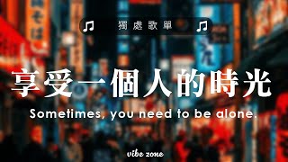 英文歌曲排行榜2024《 英文歌》英文歌曲排行榜2024  Best English Songs 2024  KKBOX 西洋排行榜 2024【高音质 动态歌词Lyrics】很火的英文歌 [upl. by Lyrad]