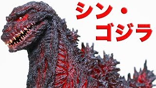 神クオリティのシン・ゴジラが届いた【酒井ゆうじ 東宝30cm】SHINGODZILLA 2016 フィギュア [upl. by Wilhelmine]