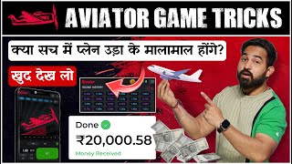 Aviator Game Tricks  How To Play Aviator Game  Aviator Game Kaise Khele  Aviator Game [upl. by Lil]