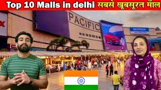 Pakistani ReactS To Top 10 Malls in Delhi  Best shopping malls in Delhi  Luxury malls in Delhi NCR [upl. by Casimir966]