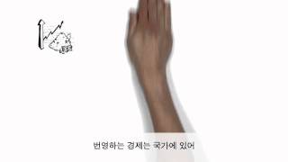 이젠 GNP가 아니라 GNH 부탄의 국가총행복GNH을 소개합니다 [upl. by Woodward285]