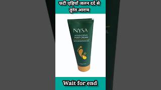 Nysa foot cream  nysa foot cream uses in hindi  Lichensa cream shorts medicine trending [upl. by Nudnarb]