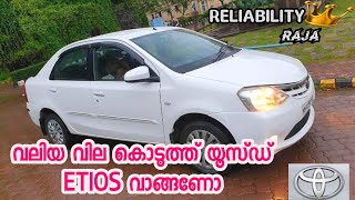 എത്തിയോസിന്റെ പ്രശ്നങ്ങൾ ഉപയോഗിക്കുന്നവർ പറയുന്നു  Toyota Etios Users experience [upl. by Lluj471]