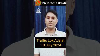 Traffic Lok Adalat 2024  Lok Adalat token kaise le  shorts shortvideo [upl. by Nnaeirelav279]