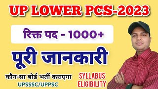 up lower pcs vacancy 2023  lower pcs vacancy  upsssc lower pcs vacancy 2023 up lower pcs syllabus [upl. by Attirb888]