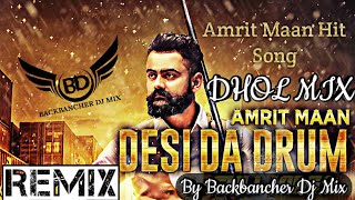 Desi da durm  Dhol Mix  Amrit Maan  Lahoria Production Beatz With BD MIX  Latest Punjabi Song [upl. by Stiruc]