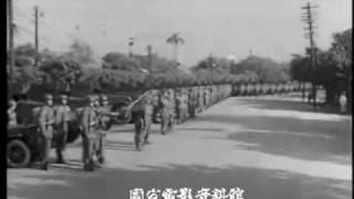 中華民國四十一年國慶閱兵大典  老蔣親校國軍官兵 [upl. by Herson]