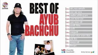 Best of Ayub Bachchu  আইয়ুব বাচ্চুর সেরা গান  Bangla Full Audio Album [upl. by Ilak]