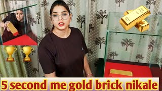 gold brick nikalna sikhe sirf 5 second me or jite lakho ka sona🏆🏆gamegoldbrickviral [upl. by Thierry]