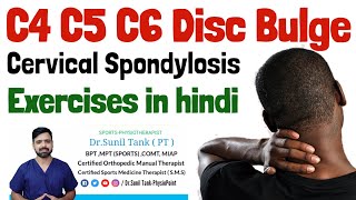 C4 C5 C6 disc bulge exercises in hindi  Cervical c4 c5 c6 c7 disc herniation Exercise at home [upl. by Nuris411]