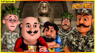 మోటు పాట్లు  పూర్తి ఎపిసోడ్ 127  Motu Patlu  Full Episode 127 [upl. by Edla]