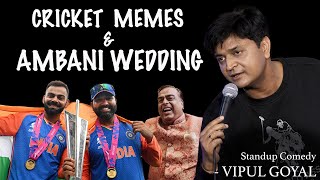 CRICKET MEMES amp AMBANI WEDDING  VIPUL GOYAL STANDUP COMEDY [upl. by Ahter]