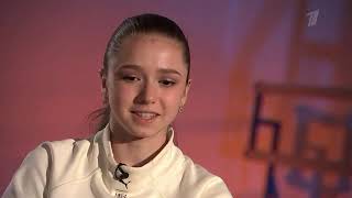 Kamila Valieva Rostelecom Interview [upl. by Sturrock688]