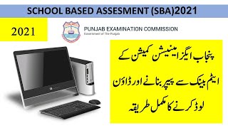 SCHOOL BASED ASSESSMENT SBA 2021  HOW TO GENERATE PAPER  HOW TO DOWNLOAD PAPER  PEC 2021 [upl. by Drugge337]