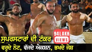 443 Best Final Match  Shahkot Vs Sarhala Ranuan  Nawanshahr  Kabaddi Cup 27 Feb 2019 [upl. by Eeslehc]