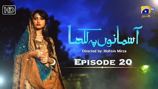 Aasmano Pe Likha Episode 11  HD Eng Sub  Sajjal Ali  Sheheryar Munawar  Sanam Chaudhry [upl. by Joshia]