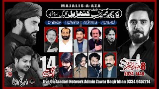 Live Majalis Aza  8 Safar 2024  Khatrail islamabad  Azadari Network [upl. by Ayekehs]